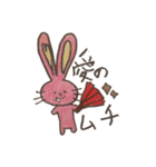 でっぱちゃん（個別スタンプ：23）