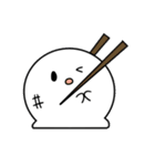 おもちのもちもち（個別スタンプ：32）