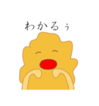 えびてん（個別スタンプ：19）