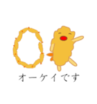 えびてん（個別スタンプ：21）