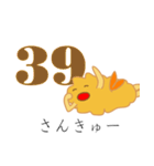 えびてん（個別スタンプ：26）