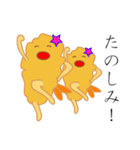 えびてん（個別スタンプ：32）