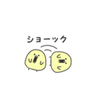 太っちょうさぎ第七弾（個別スタンプ：36）