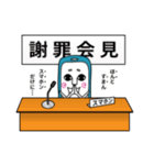 スマホン君（個別スタンプ：32）