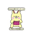 うさくまちゃん（個別スタンプ：1）