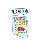 うさくまちゃん（個別スタンプ：2）