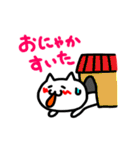 かわいい猫（個別スタンプ：32）