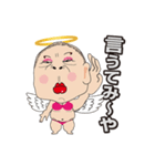 天使と悪魔のささやきby関西弁（個別スタンプ：17）