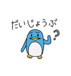 ペンギンのペンペン（個別スタンプ：7）