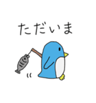 ペンギンのペンペン（個別スタンプ：11）