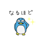 ペンギンのペンペン（個別スタンプ：12）