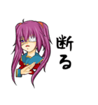 中二病っておいしいの（個別スタンプ：4）