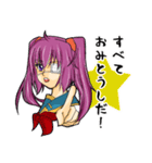 中二病っておいしいの（個別スタンプ：6）