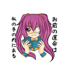 中二病っておいしいの（個別スタンプ：7）