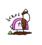 | | か | | かまぼこくん（個別スタンプ：20）