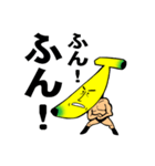 バナナレスラーとバナナ子さん（個別スタンプ：7）