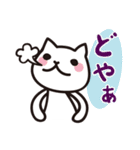 うさぎとねこ、ついでにトラとパンダ（個別スタンプ：14）