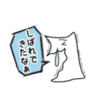 下北弁スタンプ（個別スタンプ：2）