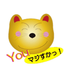 金のしあわせ招き猫Ⅲ   「Hey you！編」（個別スタンプ：29）