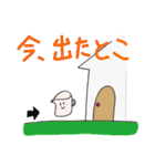 パンケーキ＆シロップ（個別スタンプ：19）