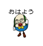 UNO(うずら・の・おっさん)（個別スタンプ：1）