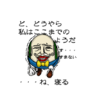 UNO(うずら・の・おっさん)（個別スタンプ：2）