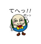 UNO(うずら・の・おっさん)（個別スタンプ：4）