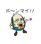 UNO(うずら・の・おっさん)（個別スタンプ：6）