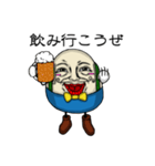 UNO(うずら・の・おっさん)（個別スタンプ：8）