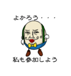 UNO(うずら・の・おっさん)（個別スタンプ：11）