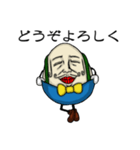 UNO(うずら・の・おっさん)（個別スタンプ：12）