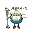 UNO(うずら・の・おっさん)（個別スタンプ：14）