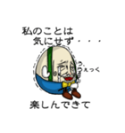 UNO(うずら・の・おっさん)（個別スタンプ：16）
