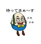 UNO(うずら・の・おっさん)（個別スタンプ：17）