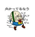 UNO(うずら・の・おっさん)（個別スタンプ：19）