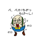 UNO(うずら・の・おっさん)（個別スタンプ：23）