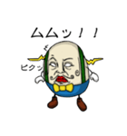 UNO(うずら・の・おっさん)（個別スタンプ：25）