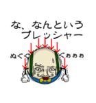 UNO(うずら・の・おっさん)（個別スタンプ：26）