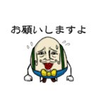 UNO(うずら・の・おっさん)（個別スタンプ：27）