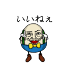 UNO(うずら・の・おっさん)（個別スタンプ：29）