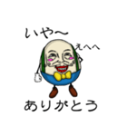 UNO(うずら・の・おっさん)（個別スタンプ：30）