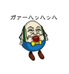 UNO(うずら・の・おっさん)（個別スタンプ：31）