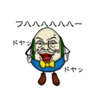 UNO(うずら・の・おっさん)（個別スタンプ：32）