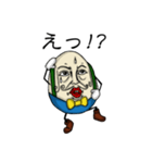 UNO(うずら・の・おっさん)（個別スタンプ：34）