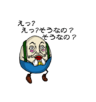 UNO(うずら・の・おっさん)（個別スタンプ：35）