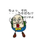 UNO(うずら・の・おっさん)（個別スタンプ：36）