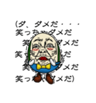 UNO(うずら・の・おっさん)（個別スタンプ：37）