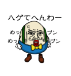 UNO(うずら・の・おっさん)（個別スタンプ：38）