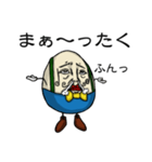 UNO(うずら・の・おっさん)（個別スタンプ：40）
