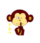 お猿のナナちゃん（個別スタンプ：11）